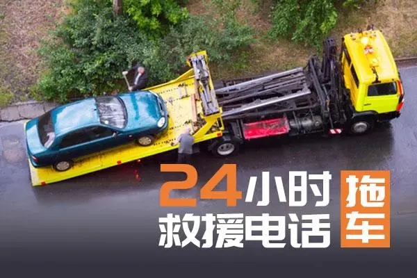 1706239615253845.jpg 拖车6.jpg